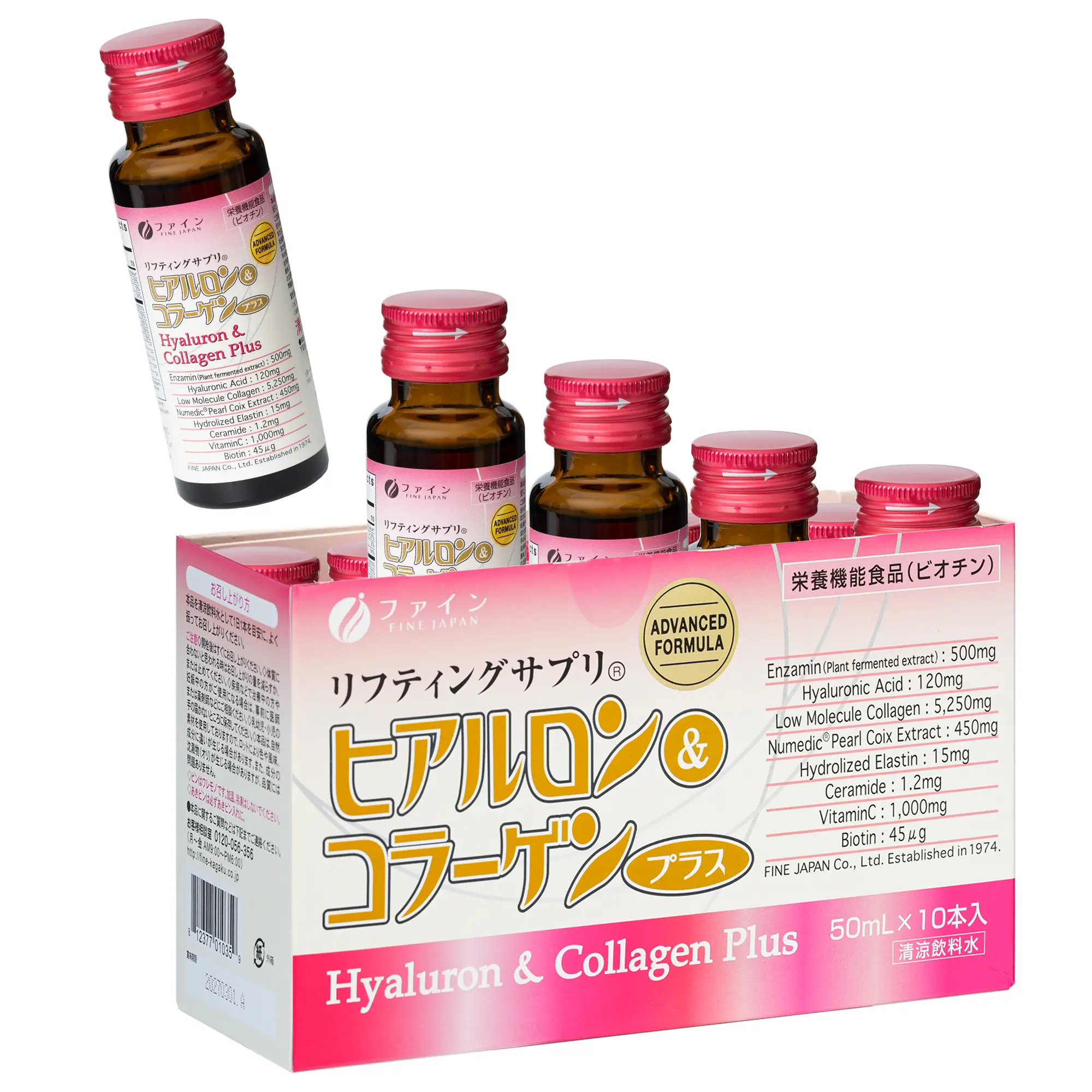 FINE JAPAN Hyaluron & Collagen Plus - Vitamin C, Hyaluronic Acid 