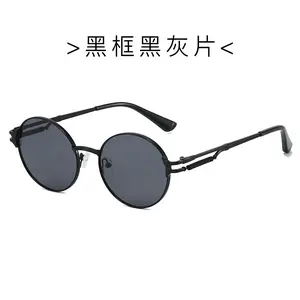 Fashionable retro round-frame popular sunglasses with hollow-out metal, unisex, light luxury style