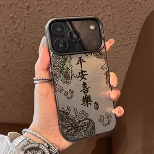 Peace and Joy Dragon Pattern Case for iPhone 17 Pro Max 17 Air 16/15/14/13/12/11 Pro Max XR XS E Plus Retro High-end Shockproof Drop Screen Protection Cute Durable PC Smartphone Cover