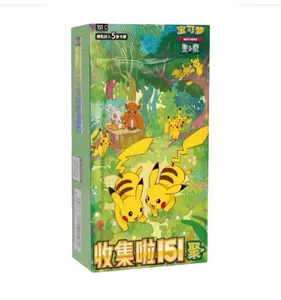 Pokemon TCG: 151 Volume 4 Booster Box SLIM