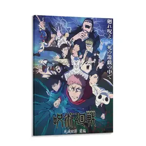 Jujutsu Kaisen Shimetsu Kaiyuu - Zenpen 2026 Anime Print Poster, Artistic Wall Painting for Room Bedroom Decor, Home Supplies Gift Decoration