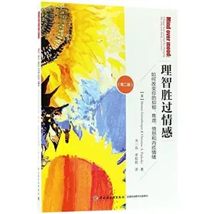 USED-Mind Over Mood, Second Edition: Change How You Feel by Changing the Way You Think (Chinese Edition) by Dennis Greenberger (Paperback)