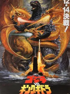 Godzilla Vs King Ghidora Poster