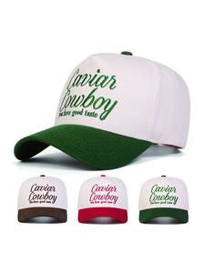 Unisex Caviar Five-Sided Baseball Cap, Adjustable Outdoor Sun Protection Hat, Casual Woven Fabric for Spring & Fall Travel, Adjustable Stylish Hat