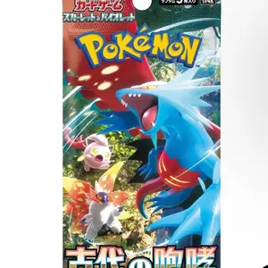Ancient Roar booster Pack