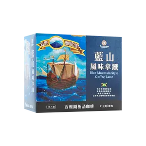 Barista Coffee Blue Mountain Flavor Latte - 15 Sachets (21g Each) - Taiwanese Premium Instant Coffee Mix