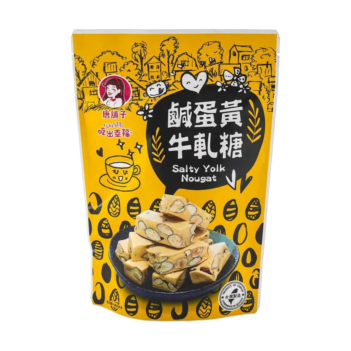 CHERCHER Taiwan Salted Egg Yolk Nougat Candy 120g - Chewy & Salty Sweet Snack CHERCHER Taiwan Salted Egg Yolk Nougat Candy 120g - Chewy & Salty Sweet Snack
