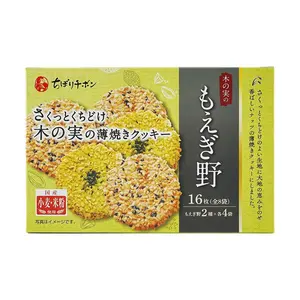 TIVOLI TIVON Moegino Thin Crispy Nut Biscuits 16pcs 2.8 oz
