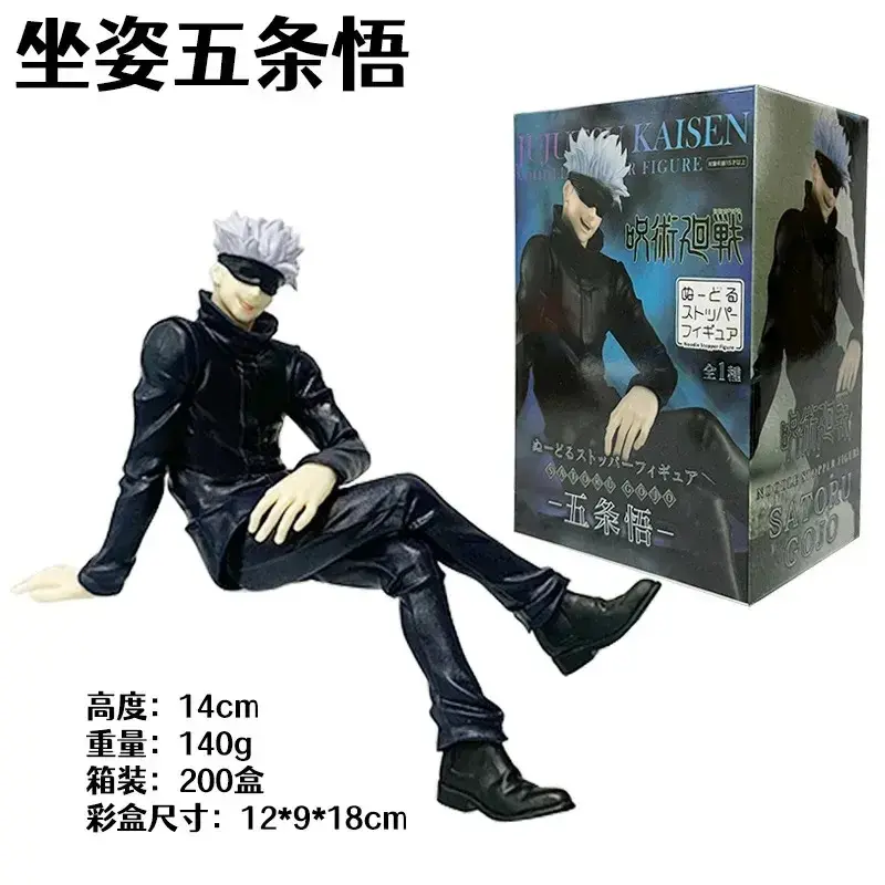 New Anime Jujutsu Kaisen Figures Itadori Yuji Gojo Satori Fushiguro Megumi Kugisaki Kawaii Toy PVC Model Action Figure Gift