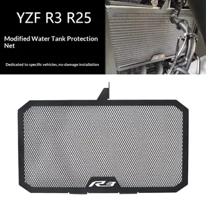 Suitable for YZF R3 R25 Modified Radiator Mesh / Protection Net / Radiator Guard Stainless Steel Accessories
