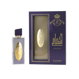 Arabiyat Prestige Asháa Amethyst EDP Perfume 3.7oz - Floral and Fruity Scent