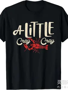 Crawfish Boil Shirt - A Little Cray Crayfish Boils Graphic T-Shirt |   Unisex Retro Louisiana Crawfish Design with Red Lobster Claws & Cajun Lettering |   220gsm Heavyweight Pure |   All-Season Casual Wear for Men & Women |   Mardi Gras & Boil Party Appar