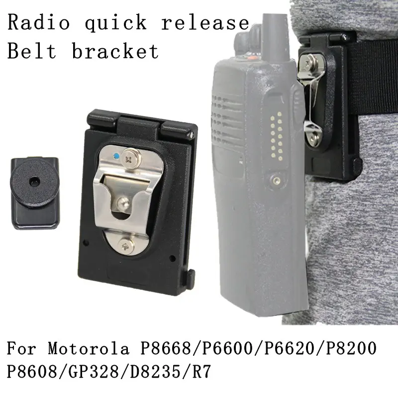 Tactical Belt Holder Belt Clip Separate Buckle Durable Build for Rugged Conditions Motorola XIR P8668/P6600i/P6620/P8200/P8608/GP328/D8235/R7/DP4401/E8600Walkie Talkies, Two-way Radio Quick-Release Back Clip Waist Mount, Belt Bracket