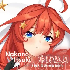 Anime The Quintessential Quintuplets Nakano Itsuki Double-Sided Print Hing Body Pillowcase Otaku Cosplay Pillow Cover