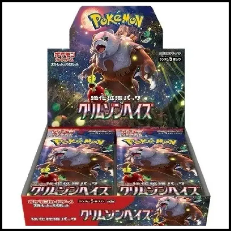 Crimson Haze Booster Box (JPN)