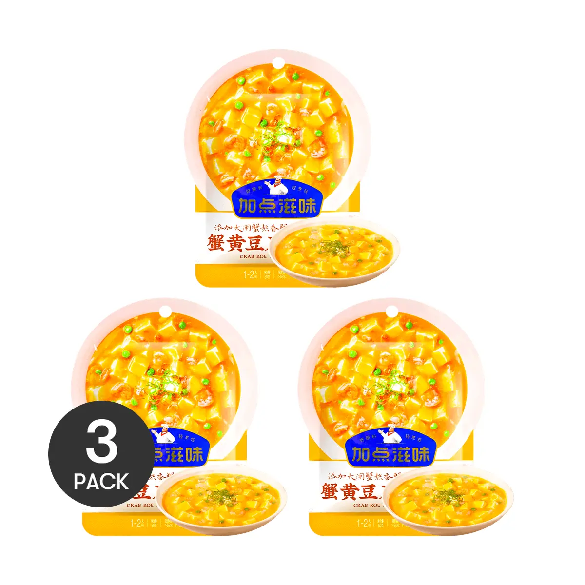 TASTE MATTERS Crab Roe Tofu Seasoning 3 Pack - Perfect for Stir Fry 1-2 Servings 1.76 oz per Pack TASTE MATTERS Crab Roe Tofu Seasoning 3 Pack - Perfect for Stir Fry 1-2 Servings 1.76 oz per Pack