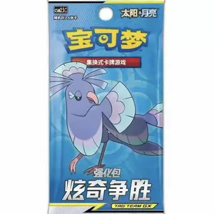 Pokemon TCG: Dazzling Victory (csm2.5C) Simplified Chinese Booster Pack (6 Cards)