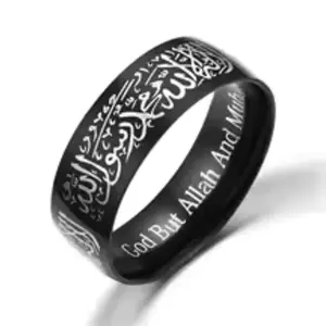 Islamic Stainless Steel Ring for Men & Women – Muslim Quran Engraved Black Titanium Band, Durable Religious Jewelry Gift