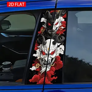 2 Pcs Japanese Ghost Mask Dragon Car B-Column Stickers, PVC Self-Adhesive Waterproof Scratch-Resistant Decorative Stickers, Fashion Traditional Tattoo Style, Stickers For Cars, Decal For Cars
