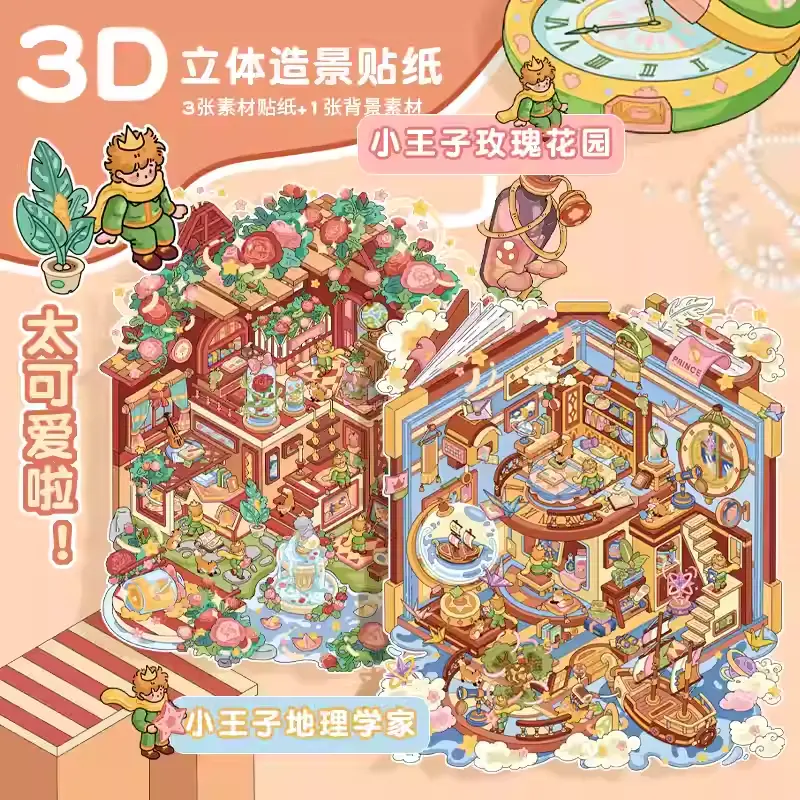 3D Scene Sticker Rose Garden and Geographer Scene– Kawaii Large Size Room Diorama Kit for Kids & Adults – DIY House Stickers for Journaling & Relaxation – Gift for Girls, Teens & Crafters，Ship From China