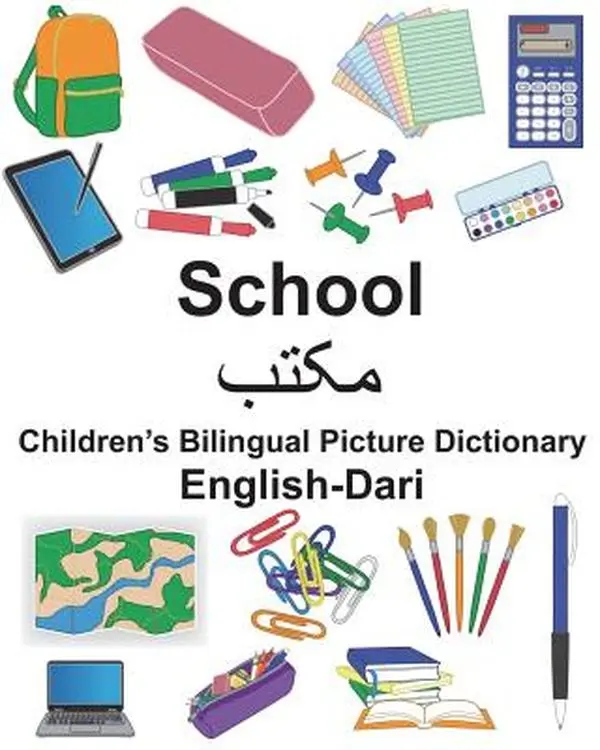 English-Dari Bilingual Picture Dictionary for School Children - Suzanne Carlson, 24 Pages Paperback Book, Soft Cover, Createspace Independent Publishing Platform