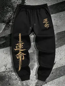 Men's Casual Cargo Pants, Y2K Samurai Knife Sportswear, Fate Print, Loose Fit, Ideal for Daily Wear & Various Sports Activities