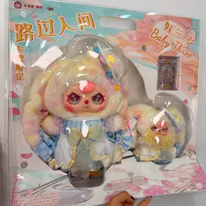 OK---PASS BY THE WORLD CONFIRMED ITEM PLUSH DOLL SOFT FURRY COLLECTIBLES