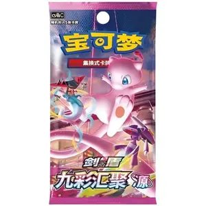 CS4bC Slim Pack Pokemon Chinese Mew Nine ColorsGathering "Yuan" Sealed