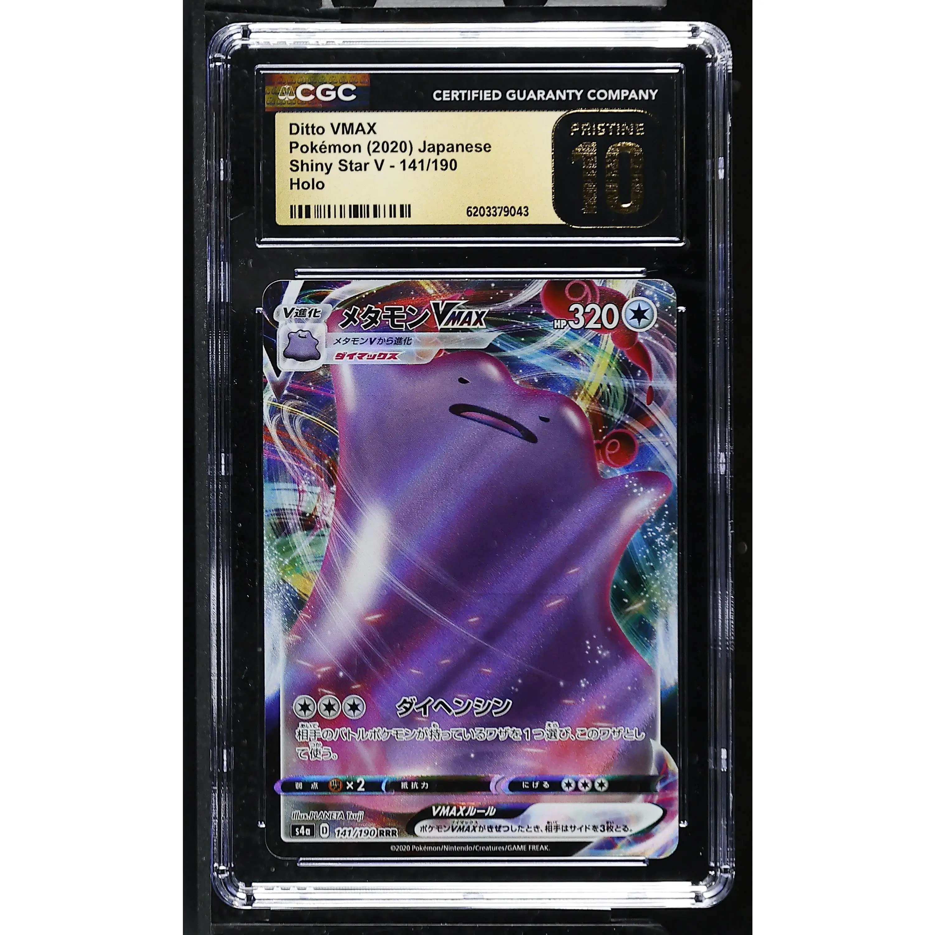 Ditto VMAX #141/190 Japanese Shiny Star V CGC Pristine 10 Pokemon