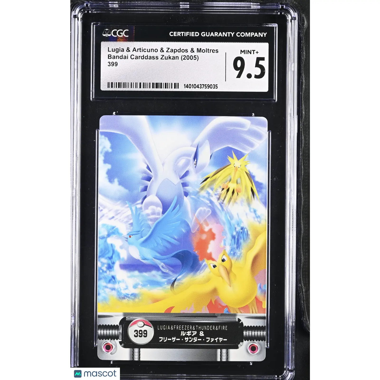 2005 Bandai Carddass Lugia & Articuno & Zapdos & Moltres #399 CGC 9.5 MINT