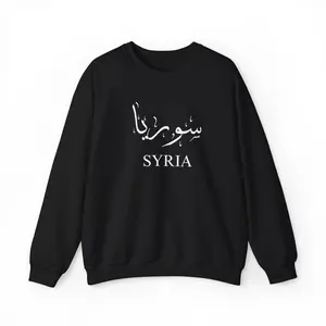 Syria Calligraphy Sweatshirt - Arabic Writing Crewneck Jumper, Middle Eastern Culture Pullover, Cultural Heritage Long Sleeve Top, Ethnic