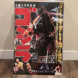 Godzilla Poster 24 x 36
