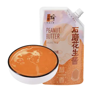 FRESHIPPO Stone Ground Peanut Butter 200g - Perfect for Noodles, Cold Dishes & Hot Pot Dipping Sauce