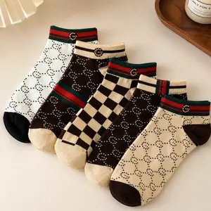 Luxury Designer Inspired Ankle Socks 5 Pack | Soft Breathable Aesthetic Streetwear Socks |Trendy Everyday Comfort Fit!