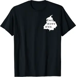 Punjab Map T-Shirt - Katiareg Shop 29B08JNCTN1B