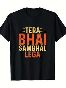 Indian Funny Desi Humor T-Shirt - Tera Bhai Sambhal Lega Bilingual English/Hindi Slogan - 100% Cotton 220gsm Unisex Casual Tee for Men & Women - Black with White & Golden Print - Funny Meme Gift for Hindi Speakers