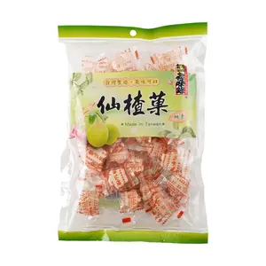 XUNWEILU Hawthorn Candies 150g - Authentic Taiwanese Shan Zha Guo, Sweet & Sour Fruit Snacks for Digestion