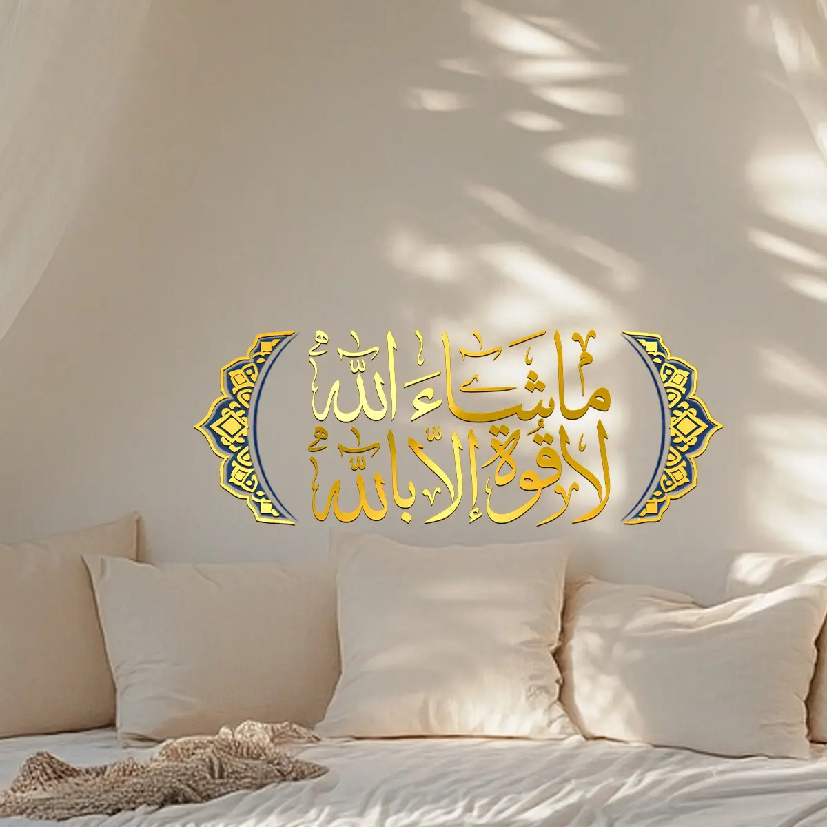 A piece of (30*60cm) Arabic calligraphy gold foil wall stickers for decorating the background walls of living rooms, corridors, bedrooms and bathrooms CA20060