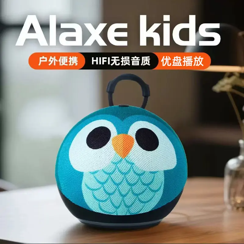 Kids Cartoon Multifunctional Portable Bluetooth Speaker - High-Quality 360-Degree Dome Stereo Sound, Portable Subwoofer, Car Interior Mount-Compatible Audio Device for Outdoor Camping, Multifunctional Portable Speaker