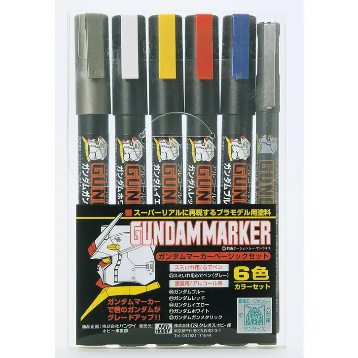 GSI Ceros Gundam [Basic Set] Marker Set