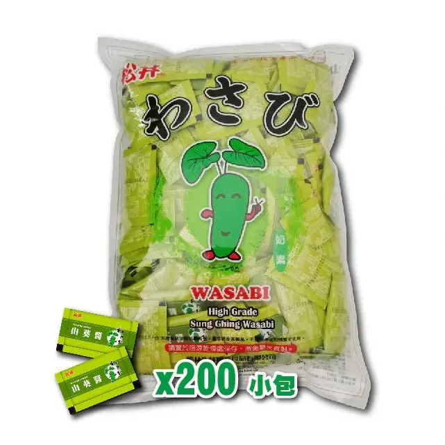 Ambient SG Wasabi Flavor Cooking Sauce (Contains Horseradish) - Vegetarian, Moisture-Resistance, Convenient 5g Individual Packs, 200 Total Packs, Easy Storage