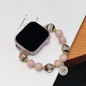 Fashion Jade Beads Watch Band, Smart Watch Replacement Watch Band for Women, Wearable Accessories Compatible with Apple Watch Series