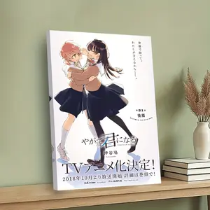 2D canvas print, 1 piece anime-themed framed 2D canvas print, designed by Yuri, is perfect for decorating the walls of offices, cafes, homes, living rooms, bedrooms, classrooms, or kitchens.It is an ideal gift for art lovers