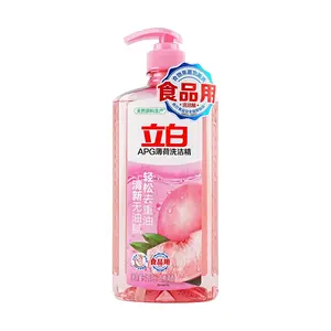 Liby APG Mint Dish Soap - Powerful Degreaser for Dishes & Produce, 1kg