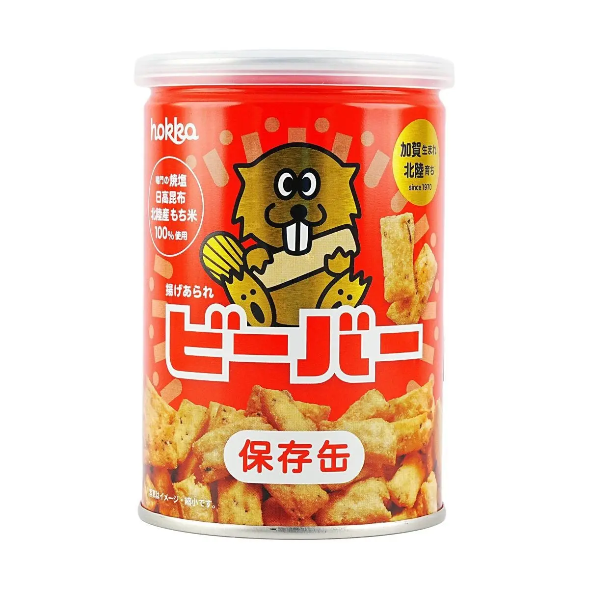 HOKKA Beaver Hozoncan,2.11oz.