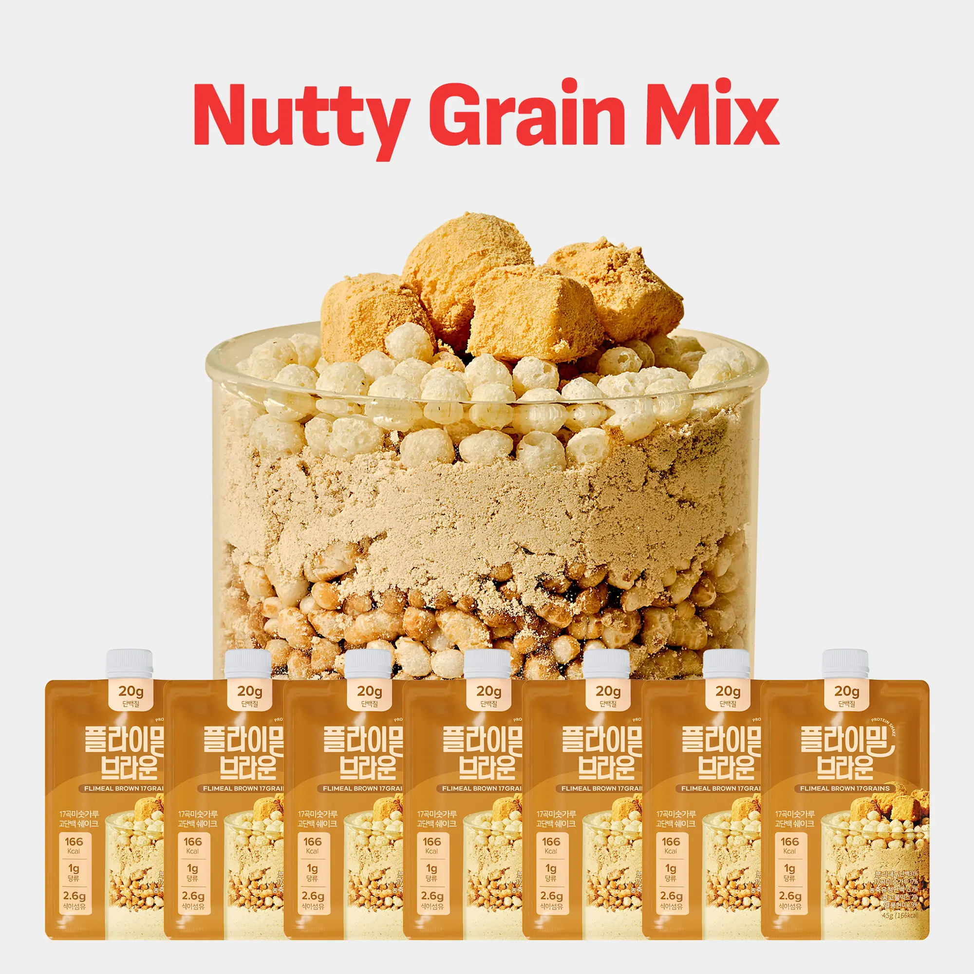 Brown (17 Grains) Flavor