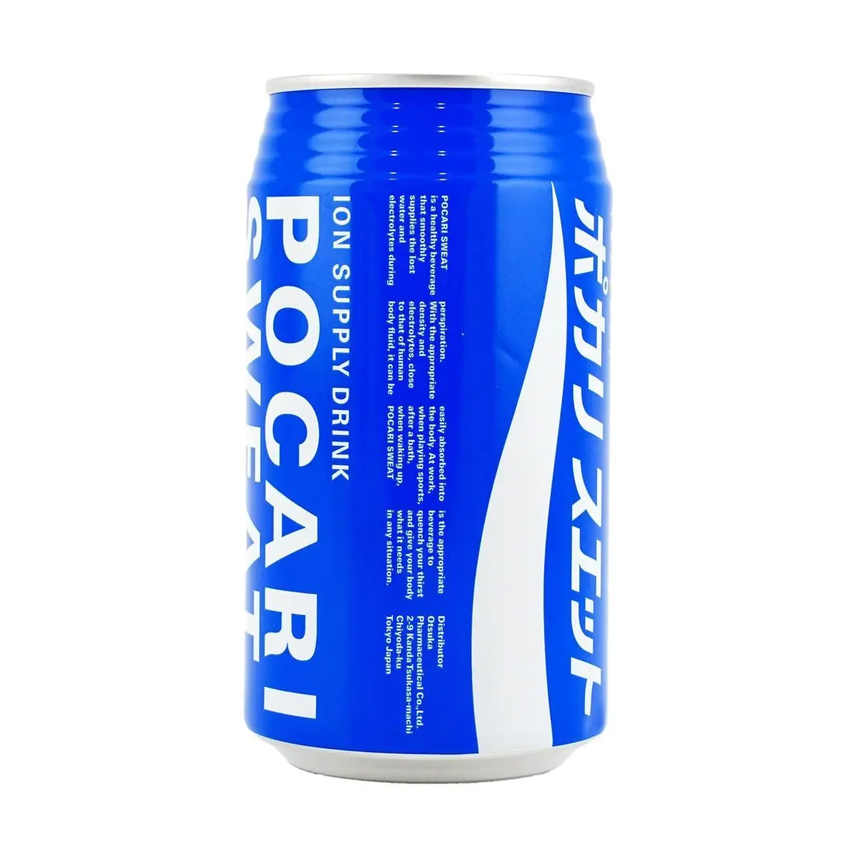 Otsuka Oronine Pocari Sweat Electrolyte Drink 340ml - Japanese Sports ...
