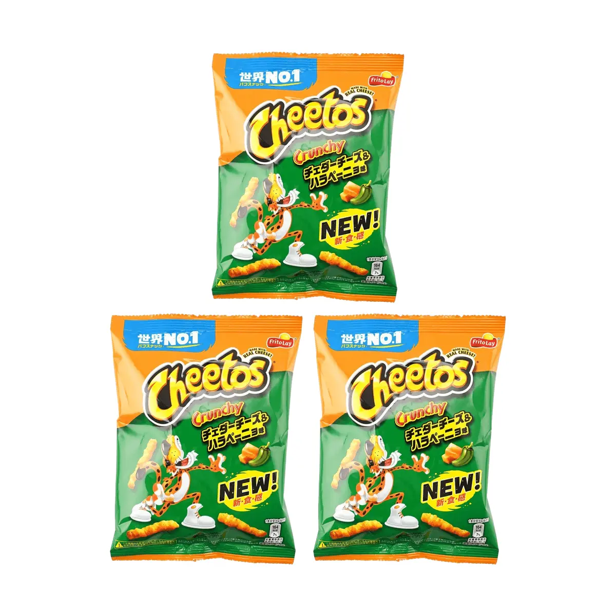 Cheetos Japan Cheese Flavored Corn Puffs Snack, Mexican Chili Flavor, 70g Bags (3 Pack) Cheetos Japan Cheese Flavored Corn Puffs Snack, Mexican Chili Flavor, 70g Bags (3 Pack)