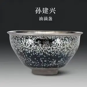 Pure Handcrafted Jianzhan Tea Cup