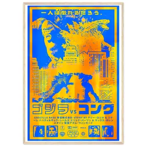 Godzilla Vs Kong Vintage Poster Color Japanese Edition William Morris Print Dragonfly Kew Collection Durable Pine Wood Frame 20-25mm Thick 10-14mm Wide FSC Certified Sustainable Materials 170 gsm Matte Paper 0.19 mm Thick Ready To Hang Kit